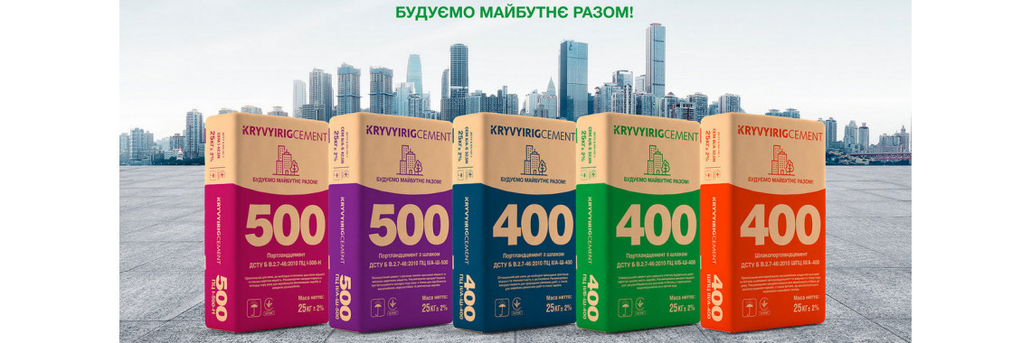 Цемент