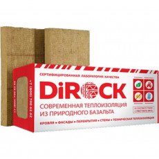 Утеплювач DIROCK Фасад Стандарт 130кг\куб 100мм 1,2м²