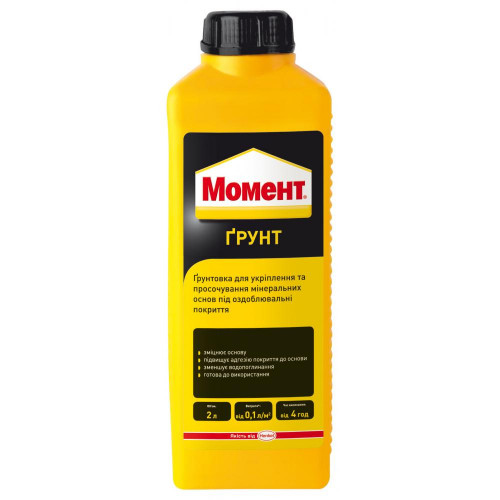 Грунт Момент 2л