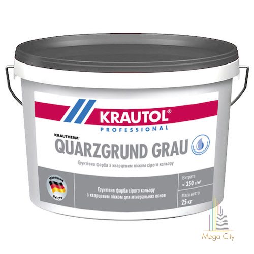 Krautherm Quarzgrund Grau 25кг (ґрунтовка)