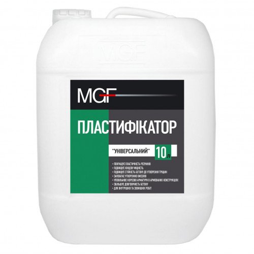 Пластифікатор універсальний MGF 10л.
