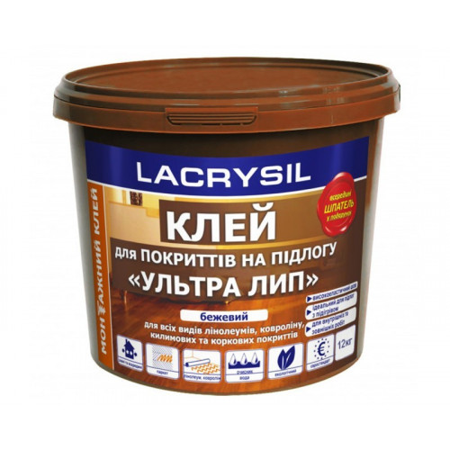 Клей LACRYSIL для підлогових покриттів Ультра Лип 12кг
