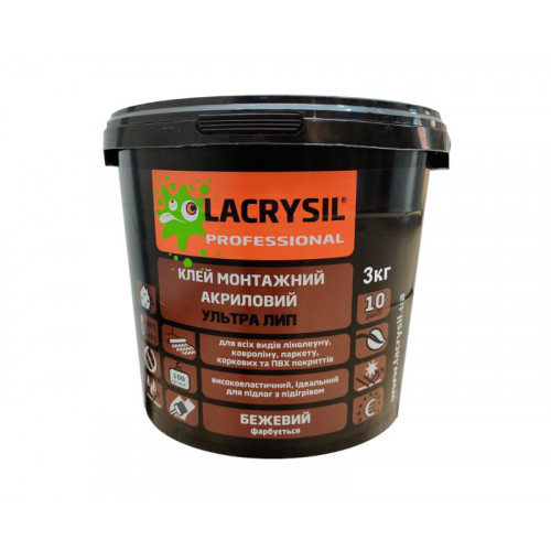 Клей LACRYSIL для підлогових покриттів Ультра Лип 3кг