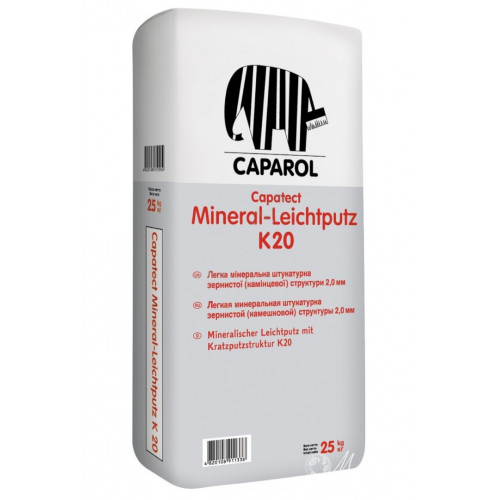 Штукатурка декоративна Capatect Mineral-Leichtputz K20 2,0мм 25кг