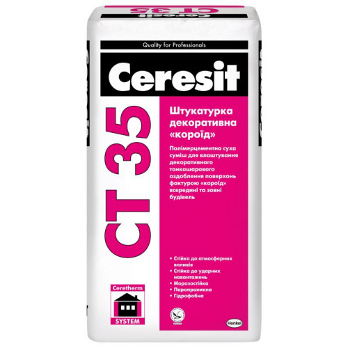 Штукатурка декоративна «короїд» Ceresit СТ35 25кг зерно 2.5 сірий