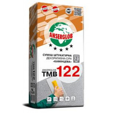 Штукатурка камінна Anserglob ТМВ122 сіра 1,5мм 25кг