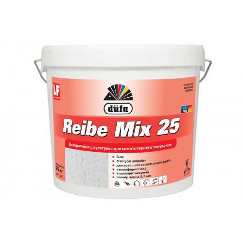 Штукатурка Reibe mix 2,5mm 25кг Короїд