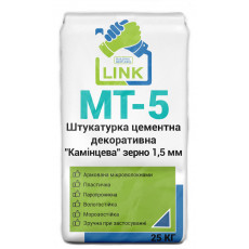 Штукатурка цементна декоративна "Камінцева" зерно 15 мм. Сіра фактура Link МТ-5 25 кг
