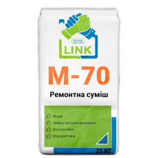 Ремонтна суміш Link М-70 25 кг