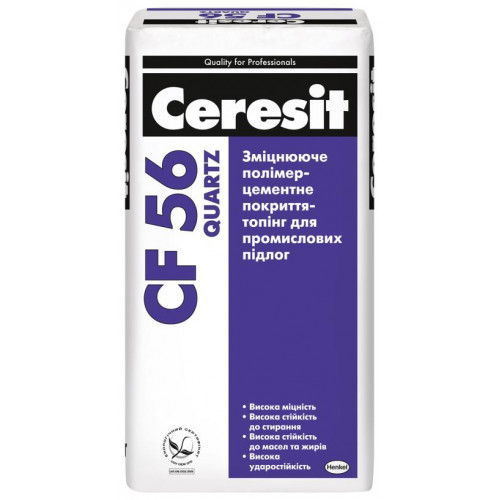 Топінг покриття Ceresit CF56 Quartz натуральний 25кг
