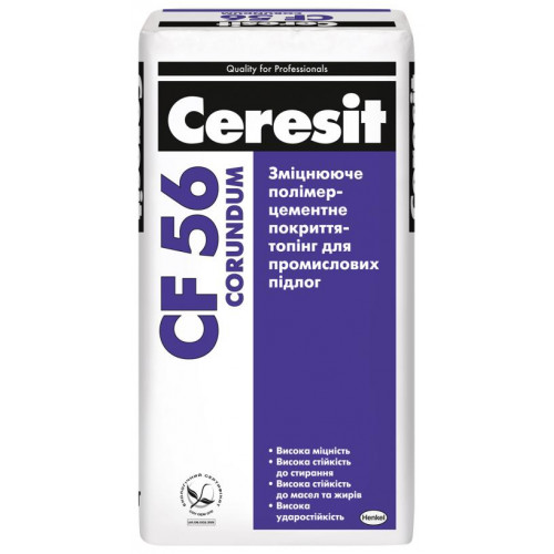 Топінг покриття Ceresit CF56 Сorundum натуральний 25кг
