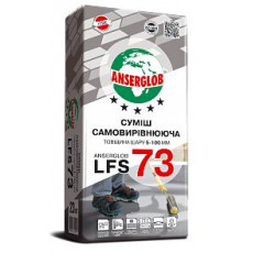 Самовирівнююча суміш Anserglob LFS73 23кг від 5-80мм