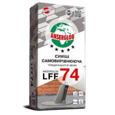 Самовирівнююча суміш Anserglob LFS74 25кг від 2-10мм