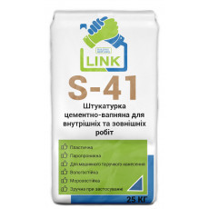 Штукатурка цементно-вапняна для внутрішніх та зовнішніх робіт Link S-41 25 кг