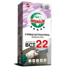 Штукатурка фінішна цементна Anserglob ВСТ22 25кг.