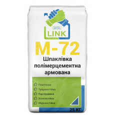 Шпаклівка полімерцементна армована Link М-72 25 кг