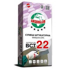 Штукатурка фінішна цементна Anserglob ВСТ22 25кг.