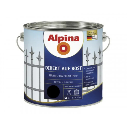 Емаль алкідна кольорова Alpina Direkt auf Rost RAL9005 (чорний) 2,5л