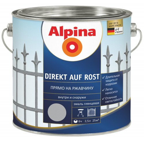 Емаль алкідна кольорова Alpina Direkt auf Rost RAL3005 (бордовий) 0,75л