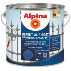 Емаль алкідна кольорова з молотковим ефектом Alpina Direkt auf Rost Hammerschlageffekt (мідний) 0,3л