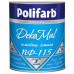 Алкідна емаль Polifarb DekoMal ПФ-115 синій 0,9 кг