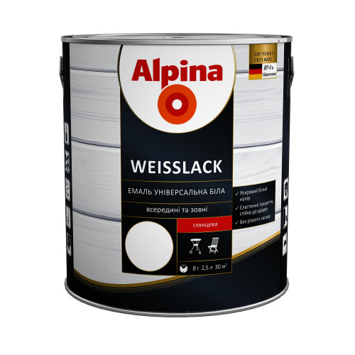 Емаль алкідна біла Alpina Weisslack SM/мат. 0,75л