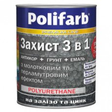 Грунт-емаль з молотковим ефектом Polifarb Захист 3в1 антрацит 0,7 кг