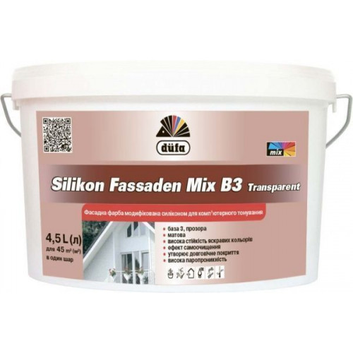 Фарба фасадна Dufa Silikon Fassaden Mix B3 transparent 4,5л