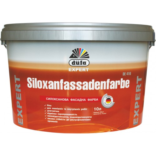 Фарба DUFA Siloxan fassadenfarbe DE 416 10л