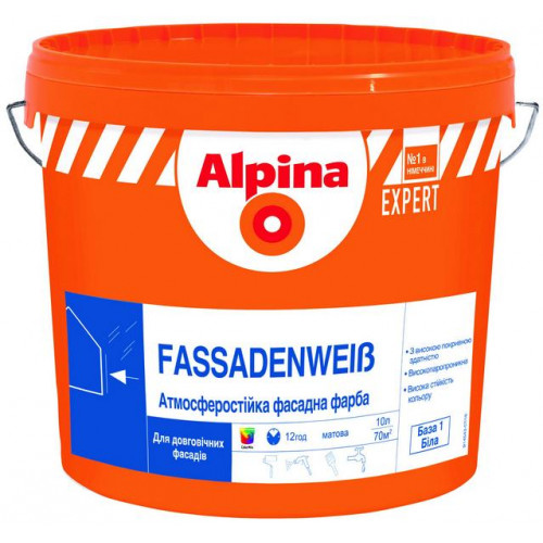 Фарба фасадна Alpina EXPERT Fassadenweis B1 10л