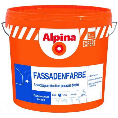 Фарба фасадна Alpina EXPERT Fassadenfarbe 5л