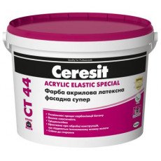 Фарба латексна супер Ceresit СТ44 10л ACRYLIC ELASTIC SPECIAL