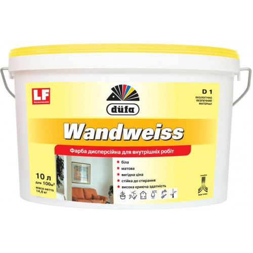 Фарба інтер'єрна DUFA D1 Wandweiss 1л