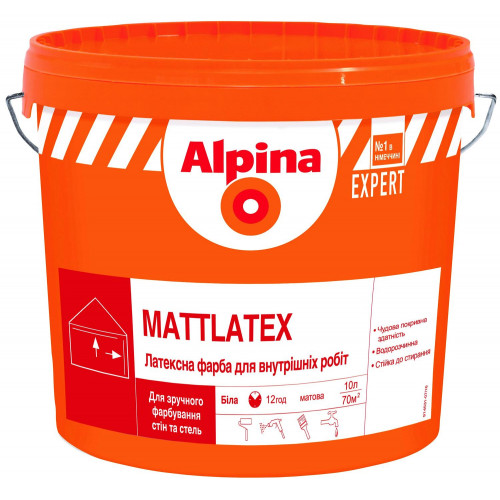 Фарба латексна Alpina EXPERT Mattlatex 14л