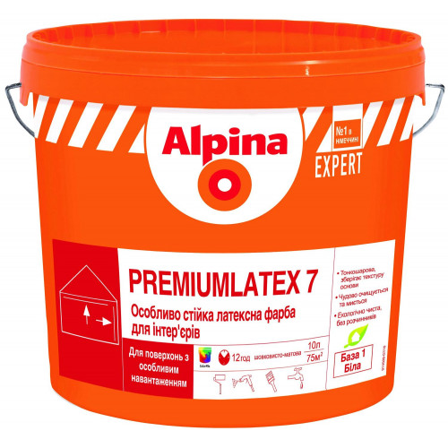 Фарба латексна Alpina EXPERT Premiumlatex 7 B1 2,5л