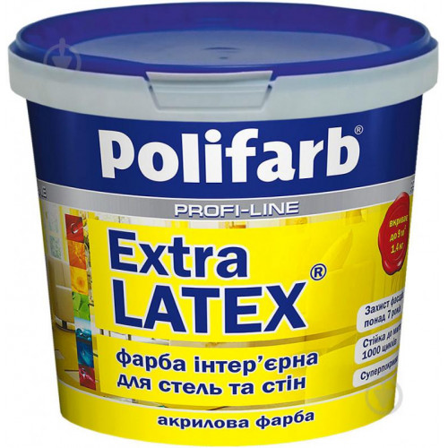 Polifarb ЕкстраЛатекс фарба 14кг