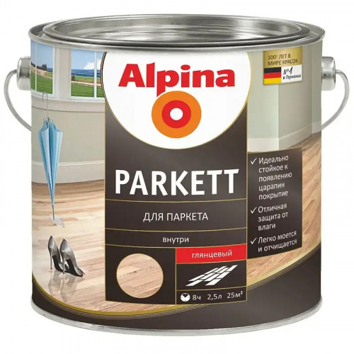 Лак паркетный алкидный усиленный полиуретаном Alpina Parkett GL глянцевий 2,5л