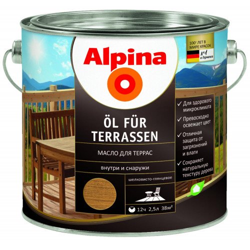 Олія водовідштовхувальна для дерева Alpina Oel Terrassen Hell/світл. 2,5л