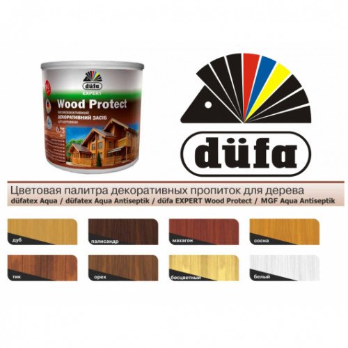 Просочення DUFA Wood Protect Сосна 10л