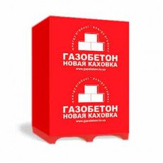 Газобетон 100х200х600 Каховка 1,8м³
