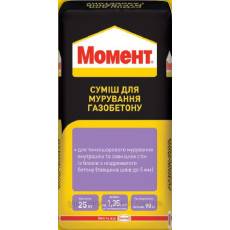Суміш для кладки газобетону Момент 25кг