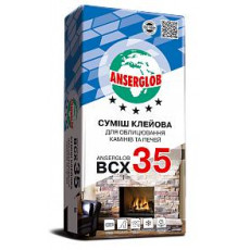 Клей для камінів та печей Anserglob ВСХ35 25кг