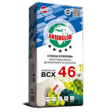 Клей для мармуру Anserglob ВСХ46 25кг (білий)