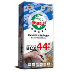 Клей еластичний для плитки Anserglob ВСХ44 25кг TOTAL