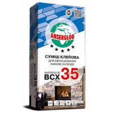 Клей для камінів та печей Anserglob ВСХ35 25кг