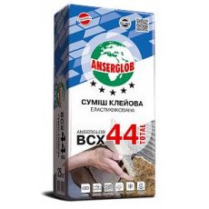 Клей еластичний для плитки Anserglob ВСХ44 25кг TOTAL