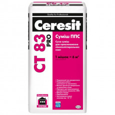 Суміш ППС для кріплення плит з пінополістиролу Ceresit CT 83 pro 27кг