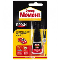 Супер клей Момент Профі 5г