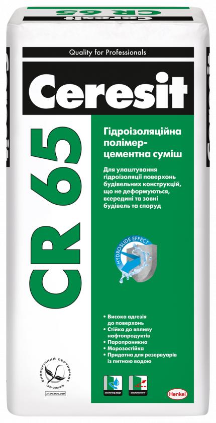 Будівельні Суміші
